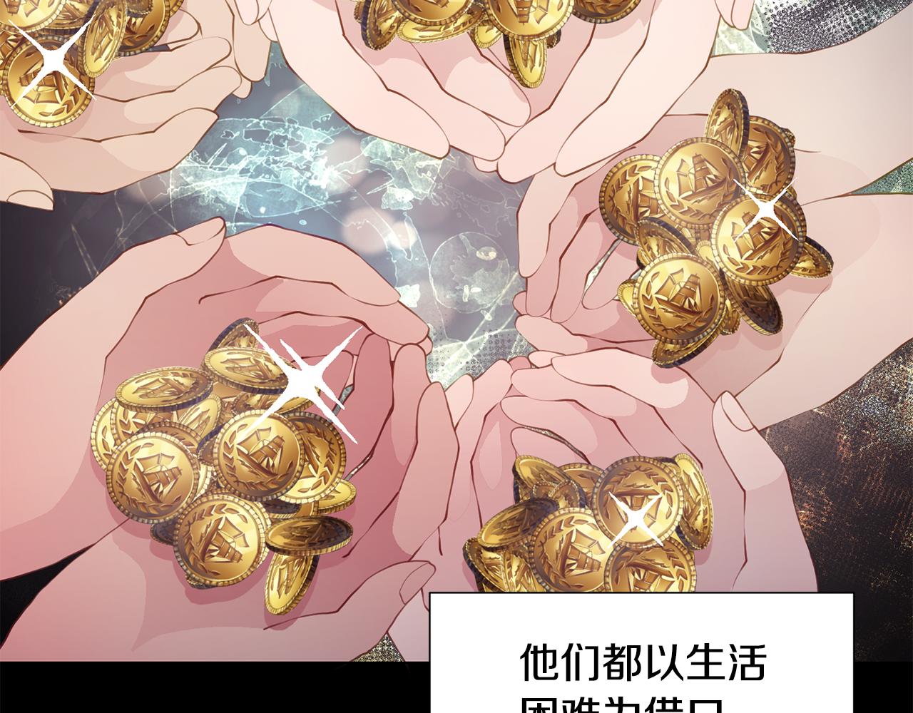 第41话 隐退演员的悲剧127
