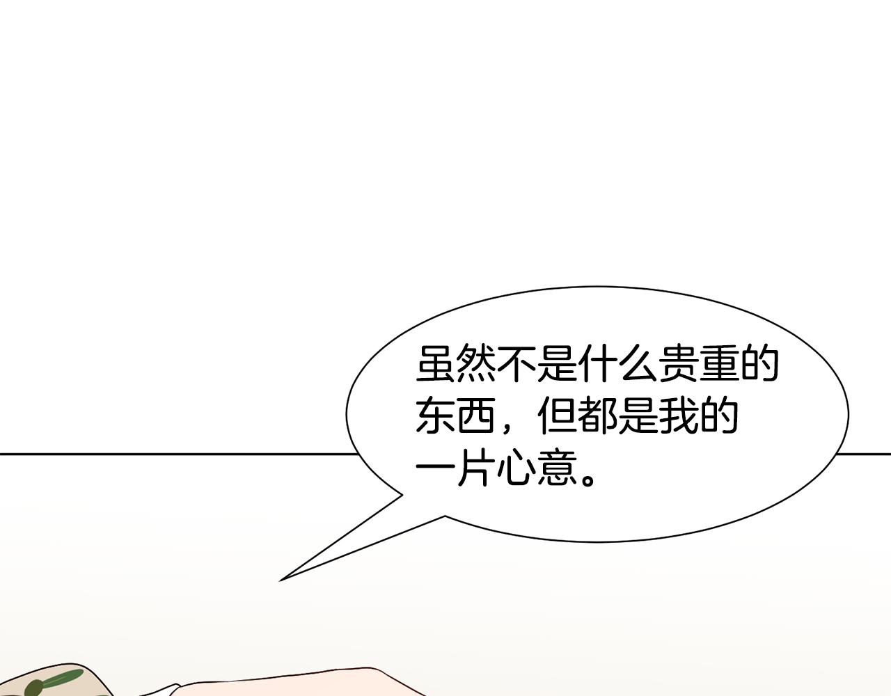 第11话 礼物67