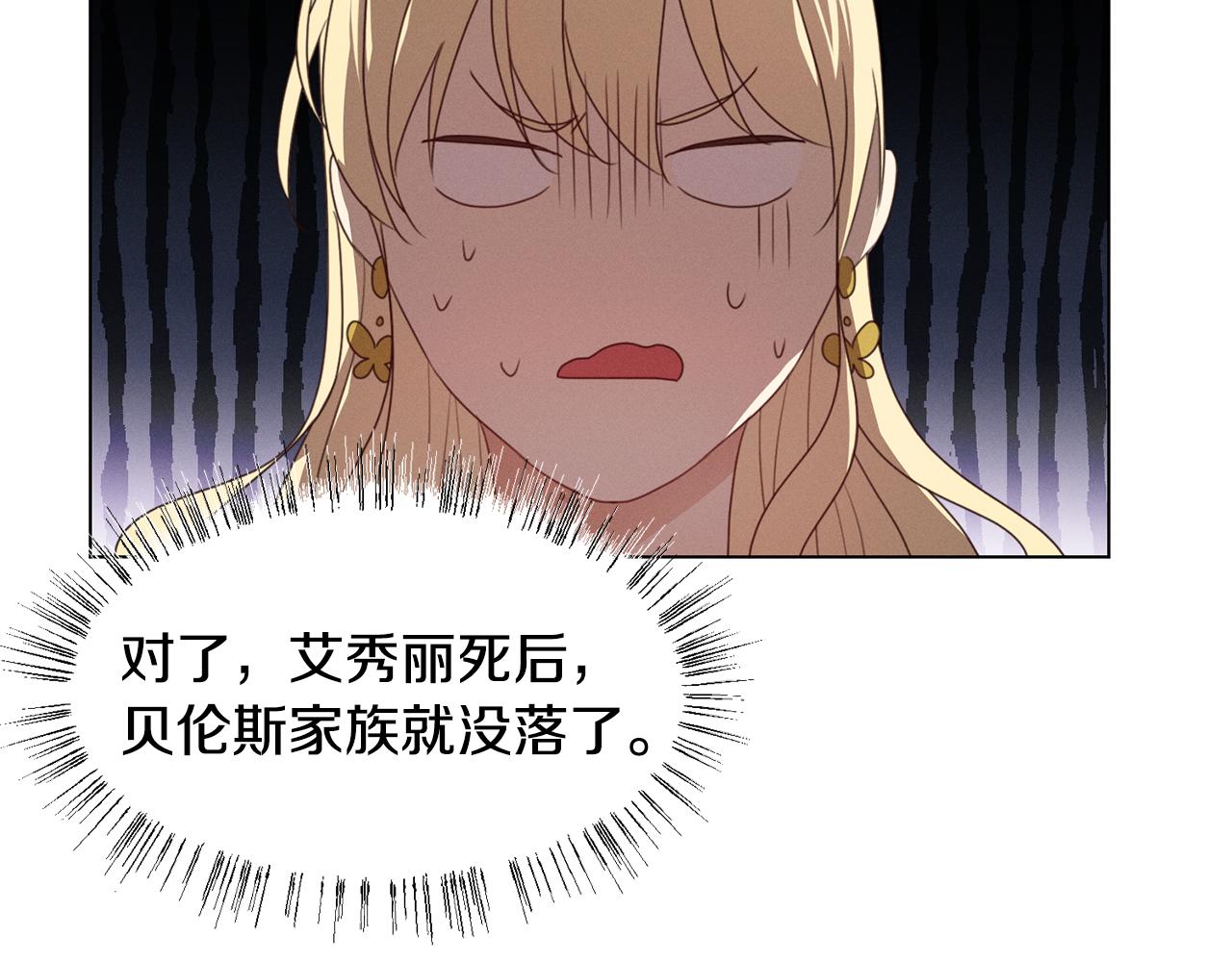 第7话 行走的印钞机123