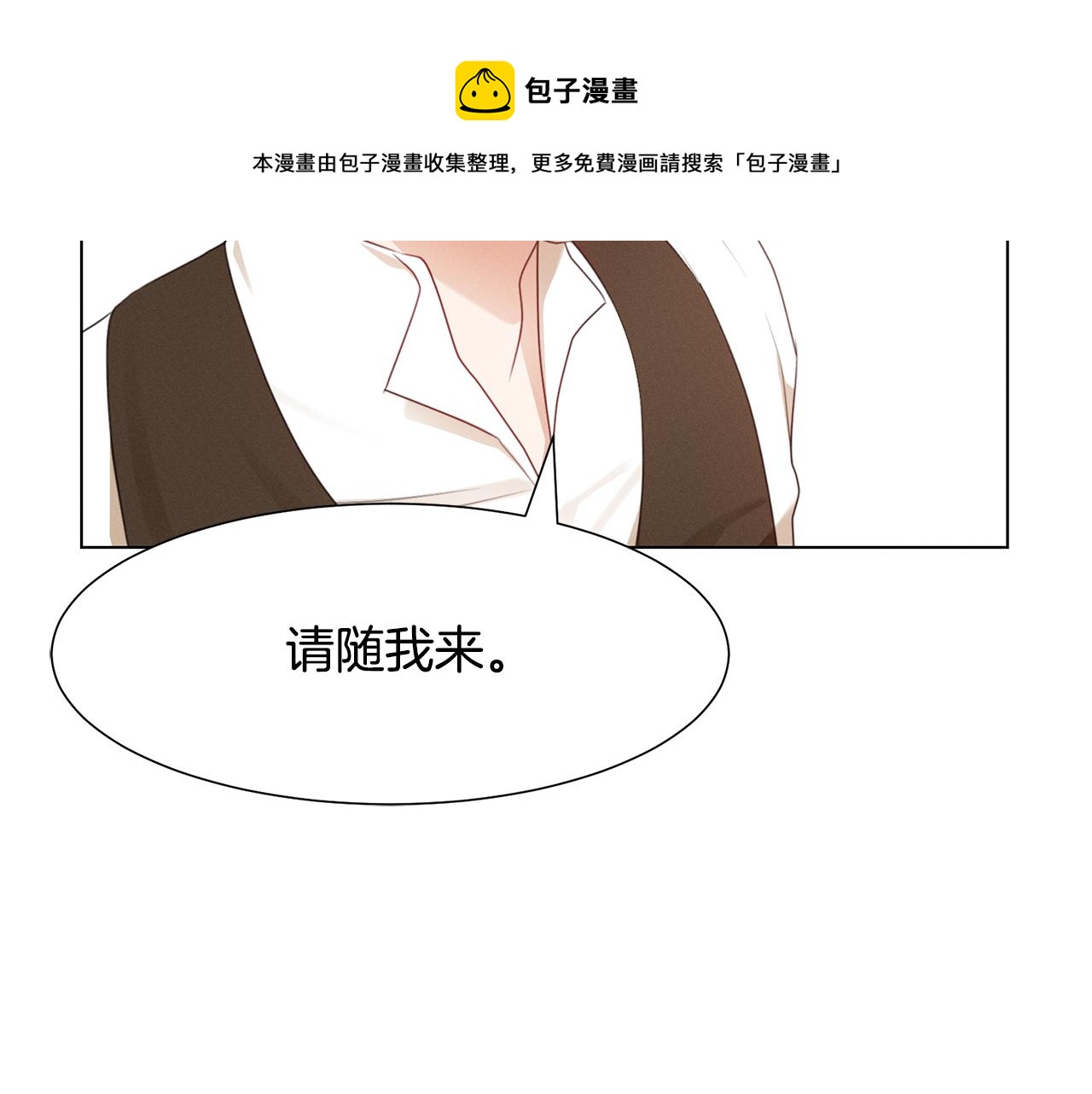 第7话 行走的印钞机76