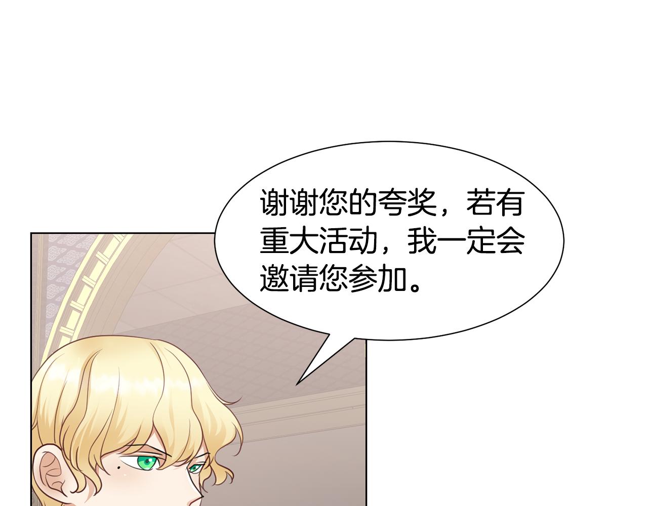 第29话计划逃跑70