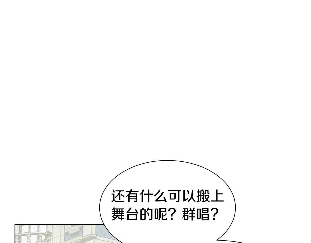 第30话 派对83