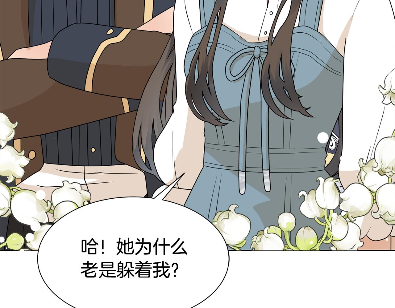 第51话 皇太子力挺157