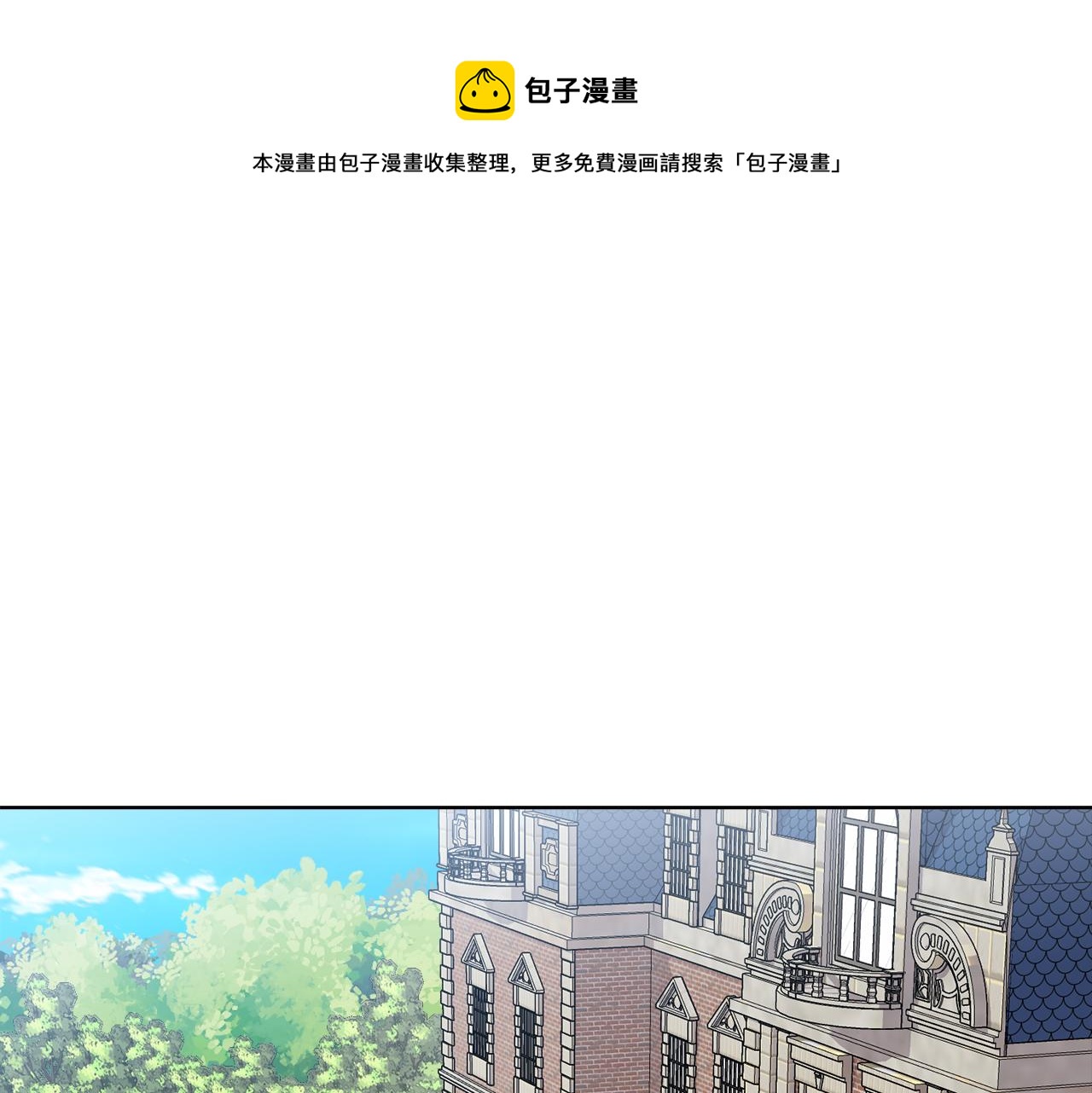 第13话 受封去领地110