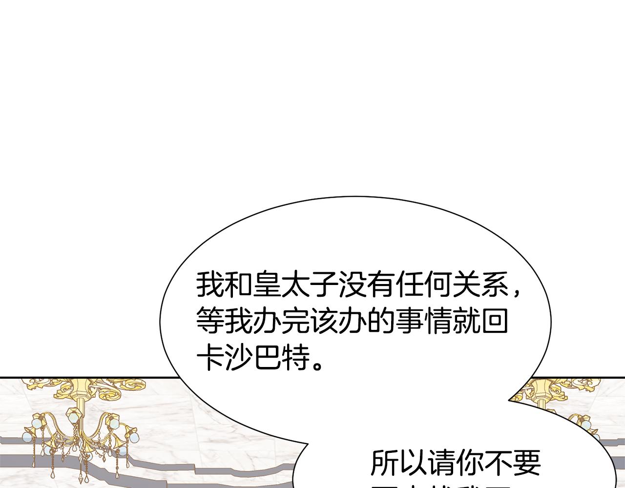 第57话 好好相处吧91