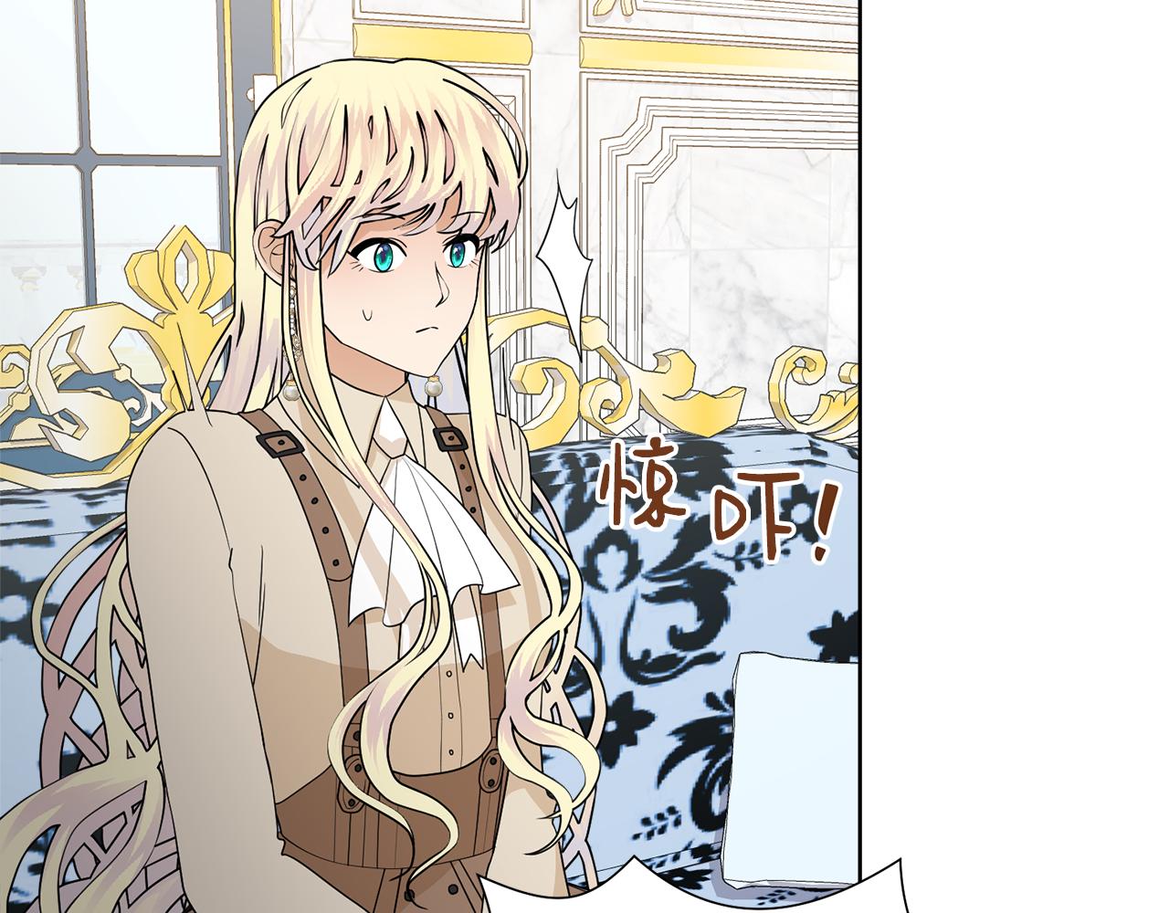 第56话 艾秀丽动摇92