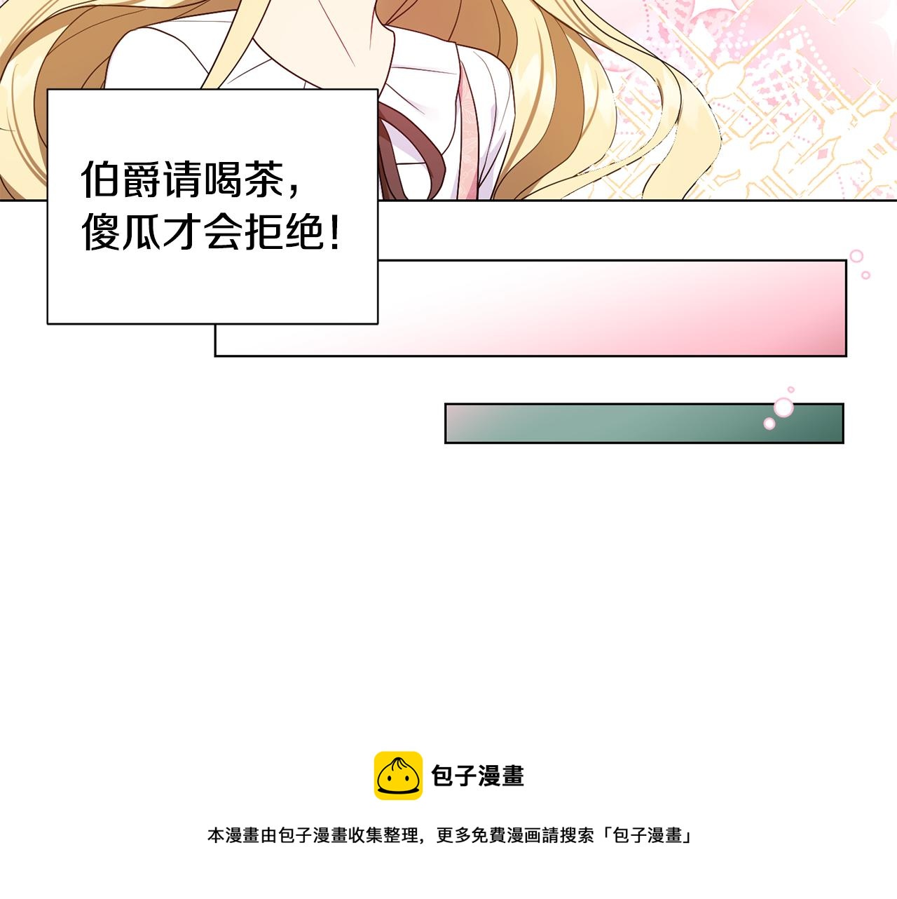 第3话 进宫104