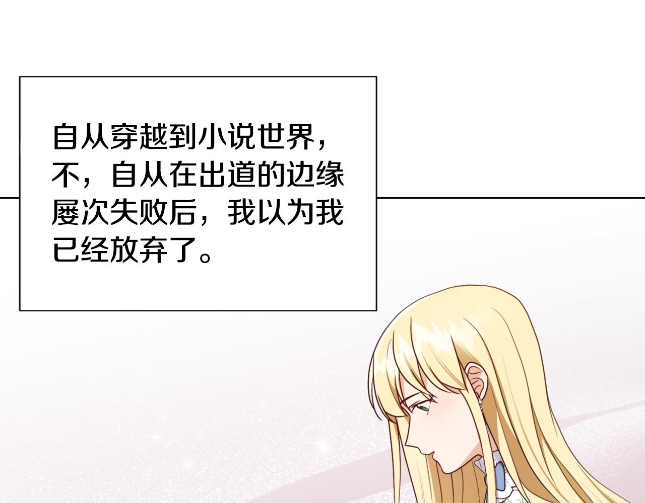 第10话 缆绳遭破坏61