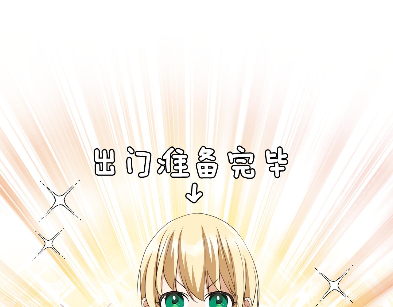 第24话冰雪王国61