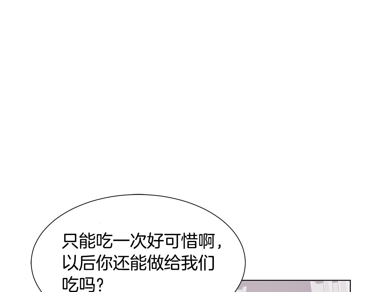 第38话 重回卡沙巴特122