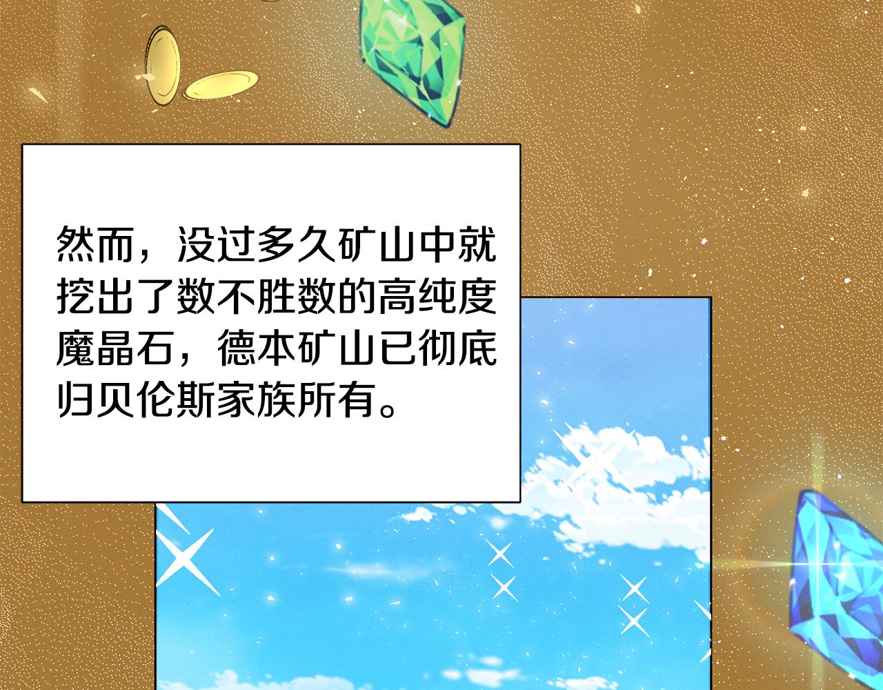 第7话 行走的印钞机135