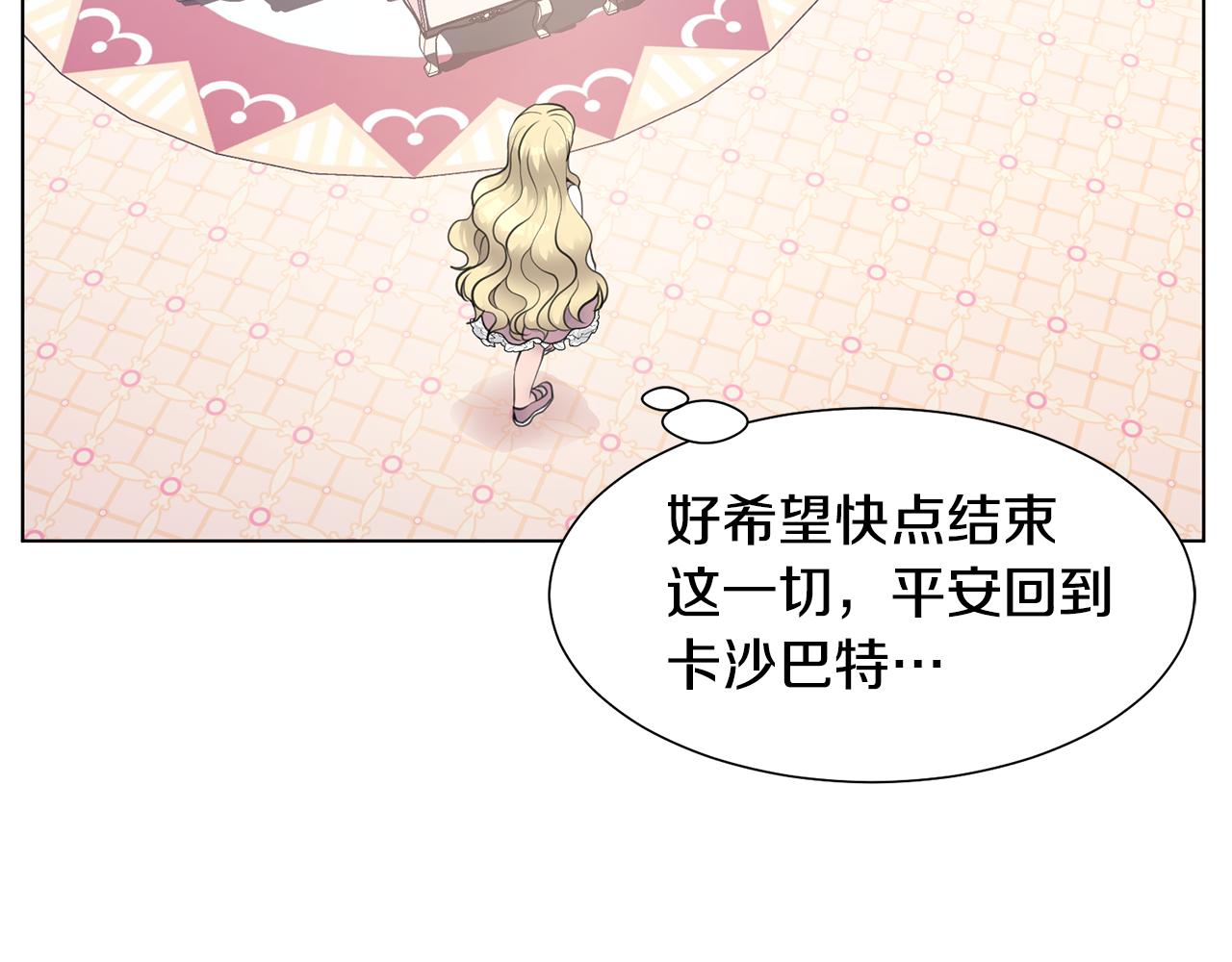 第33话 审判107
