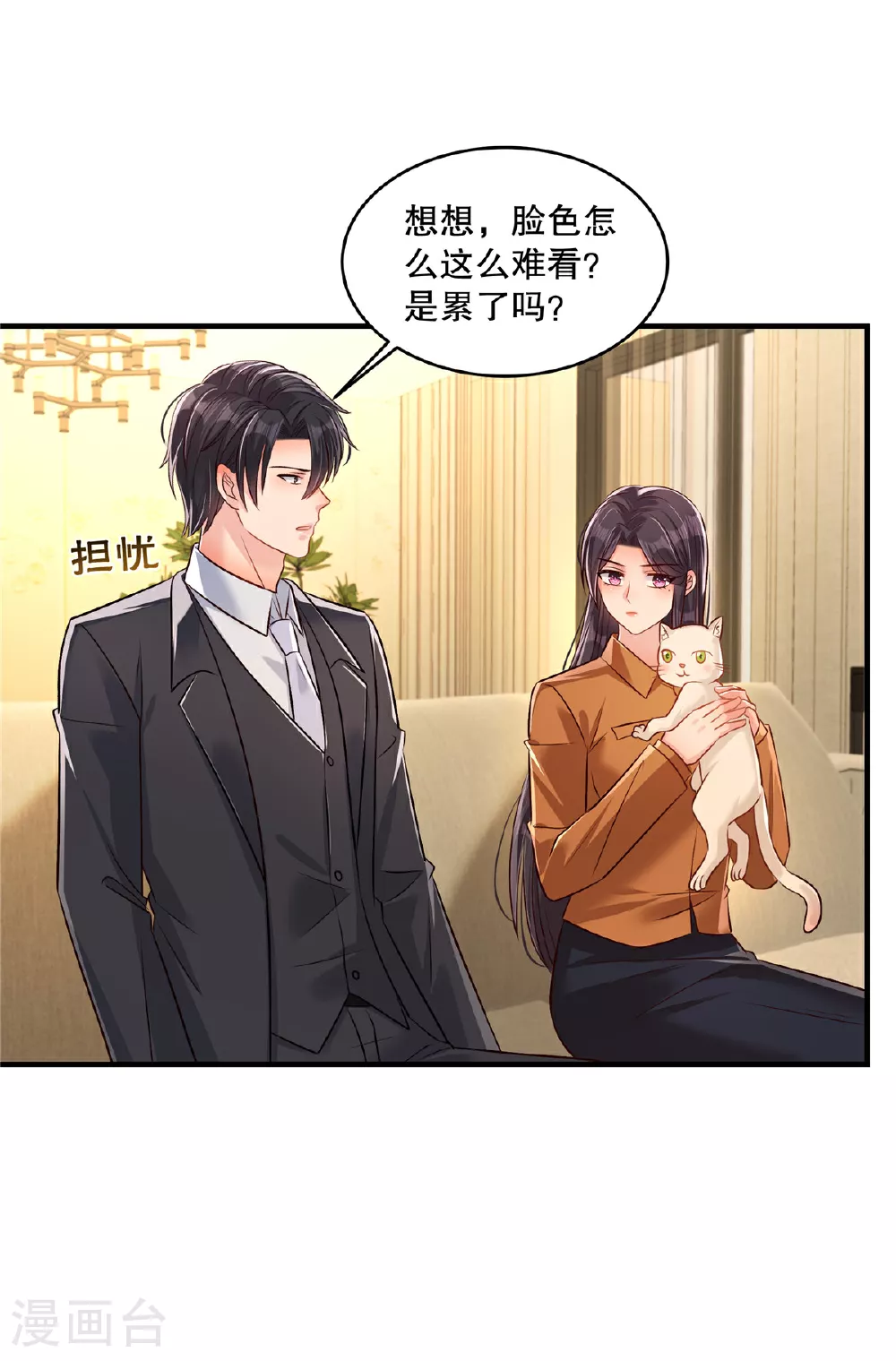 第331话 救火！快救火！6
