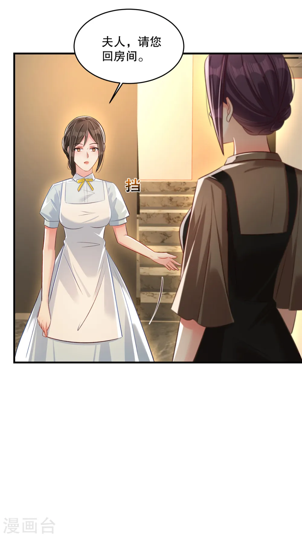第320话 你杀人了！4