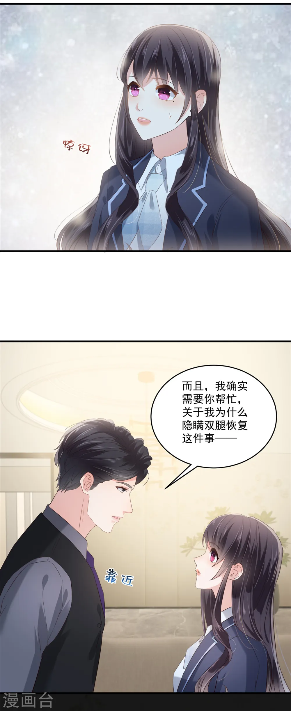 第228话 最独特的存在12