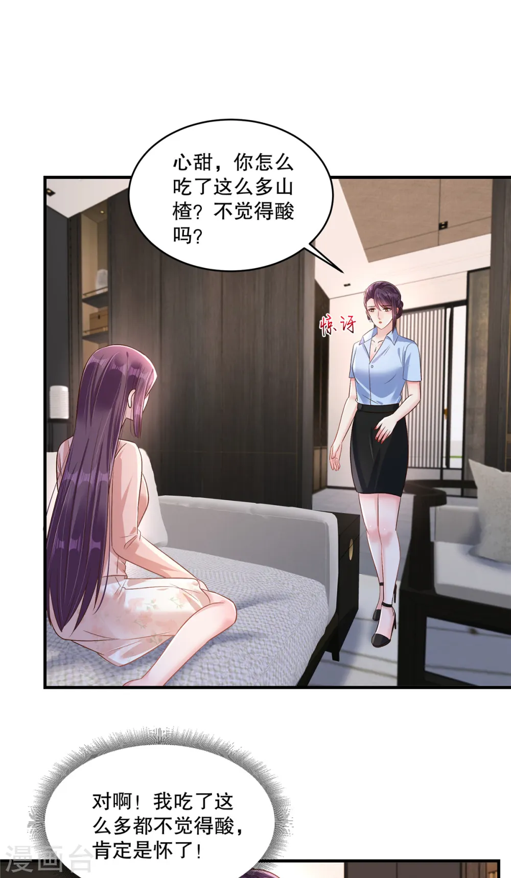第307话 这次一定能完美解决18