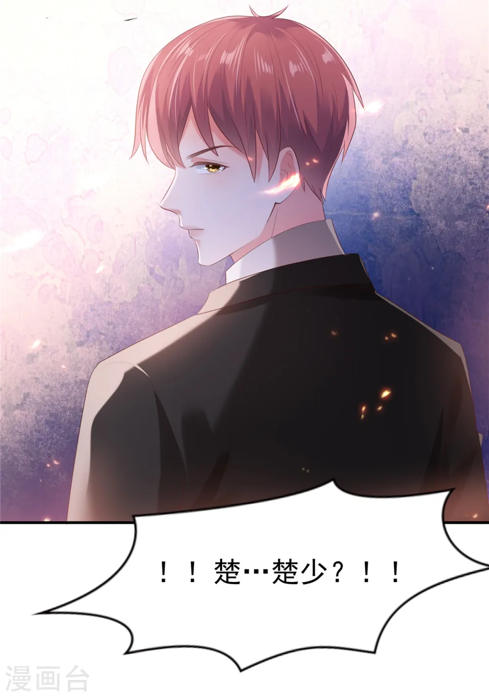 第94话 欠他一个人情17