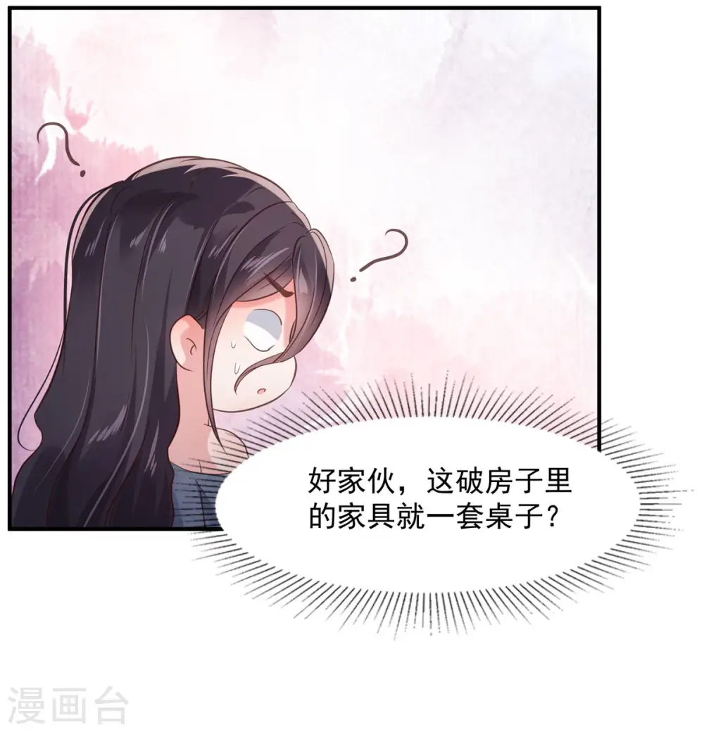 第113话 “最后的死亡”6