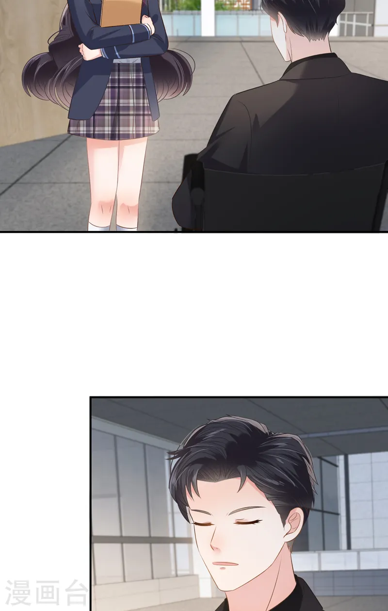 第234话 一起上课1