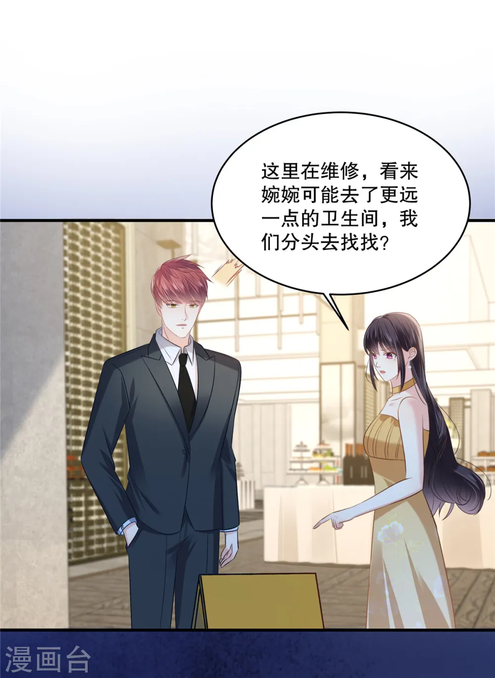 第267话 还有谁敢欺负她呢？8
