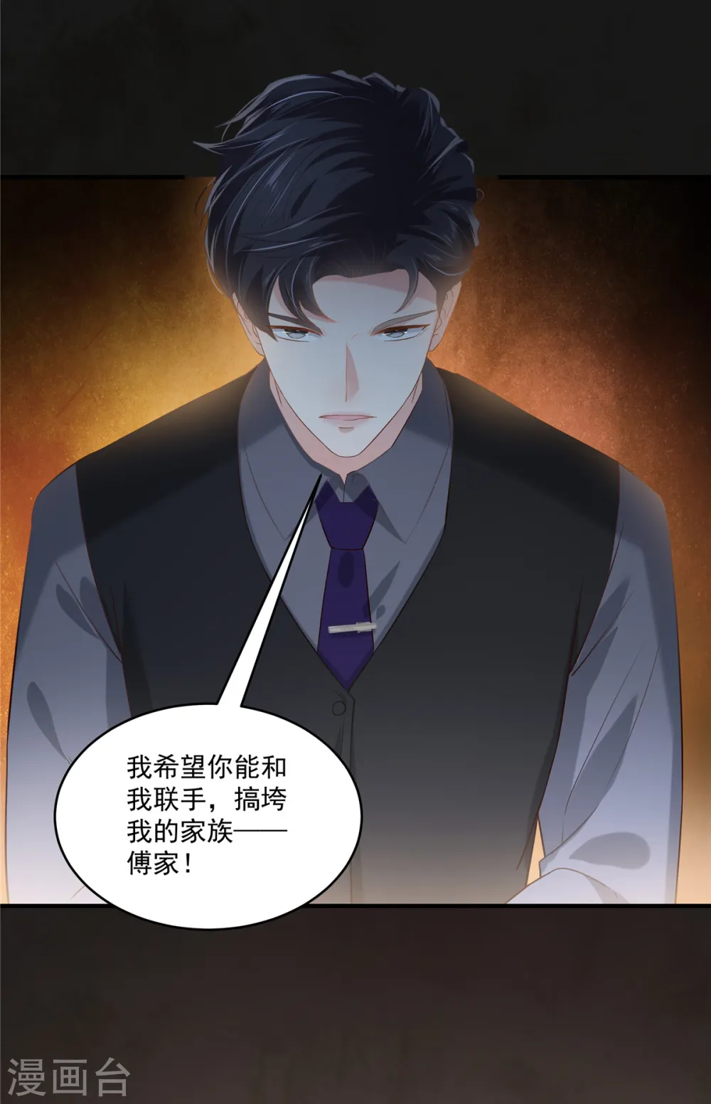 第228话 最独特的存在13