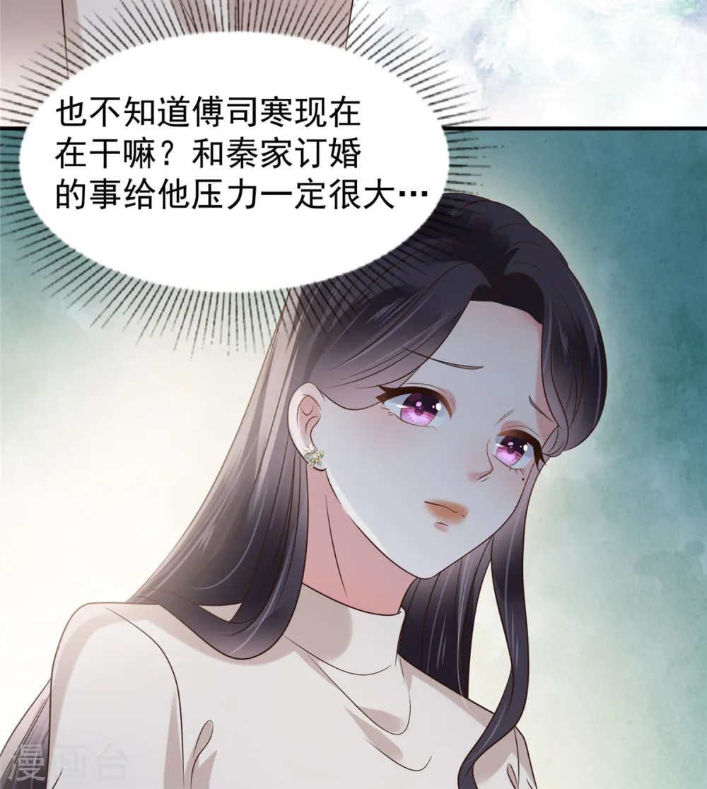 第181话 一条信息也没回24