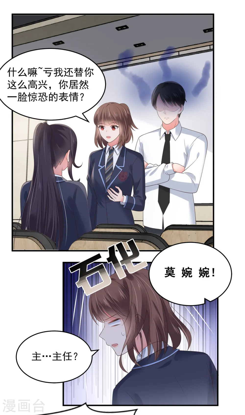 第144话 把他逼上绝路16