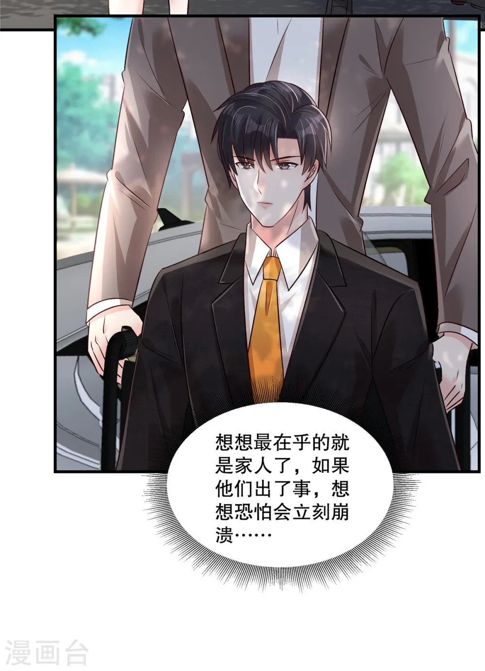 第315话 我有重要的事要说17