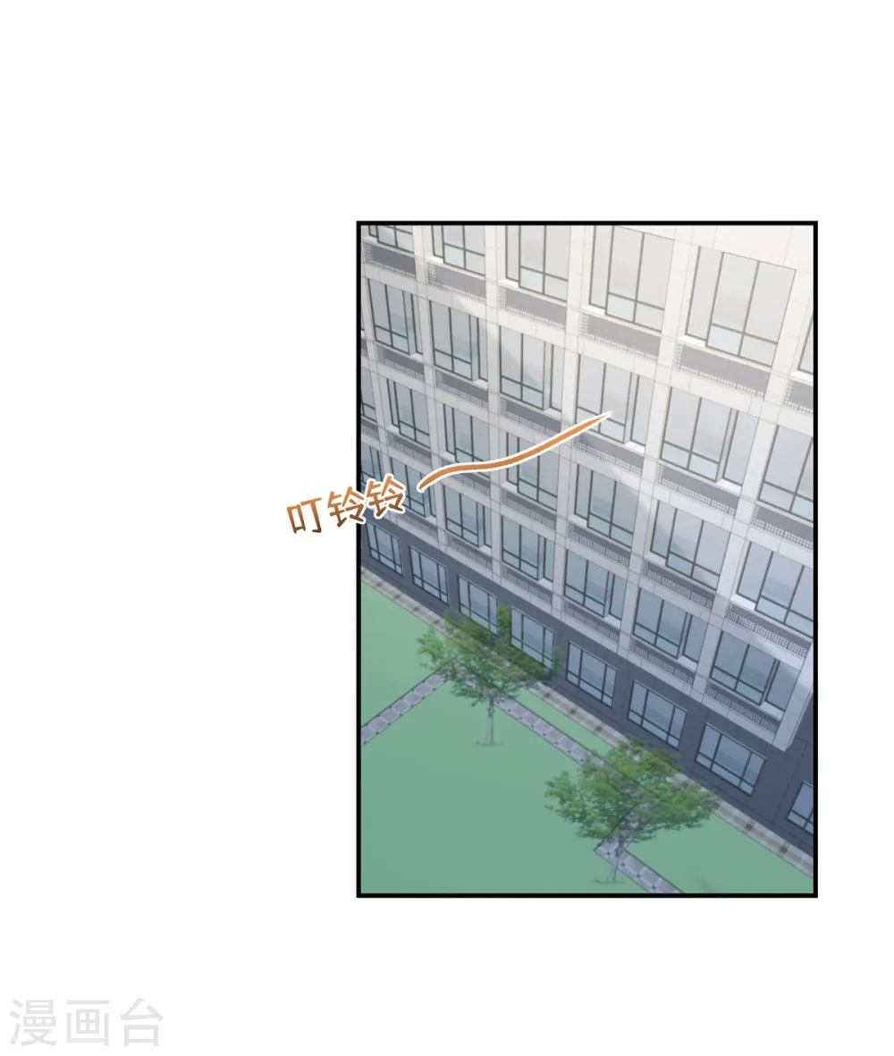 第240话 老师的女朋友？5