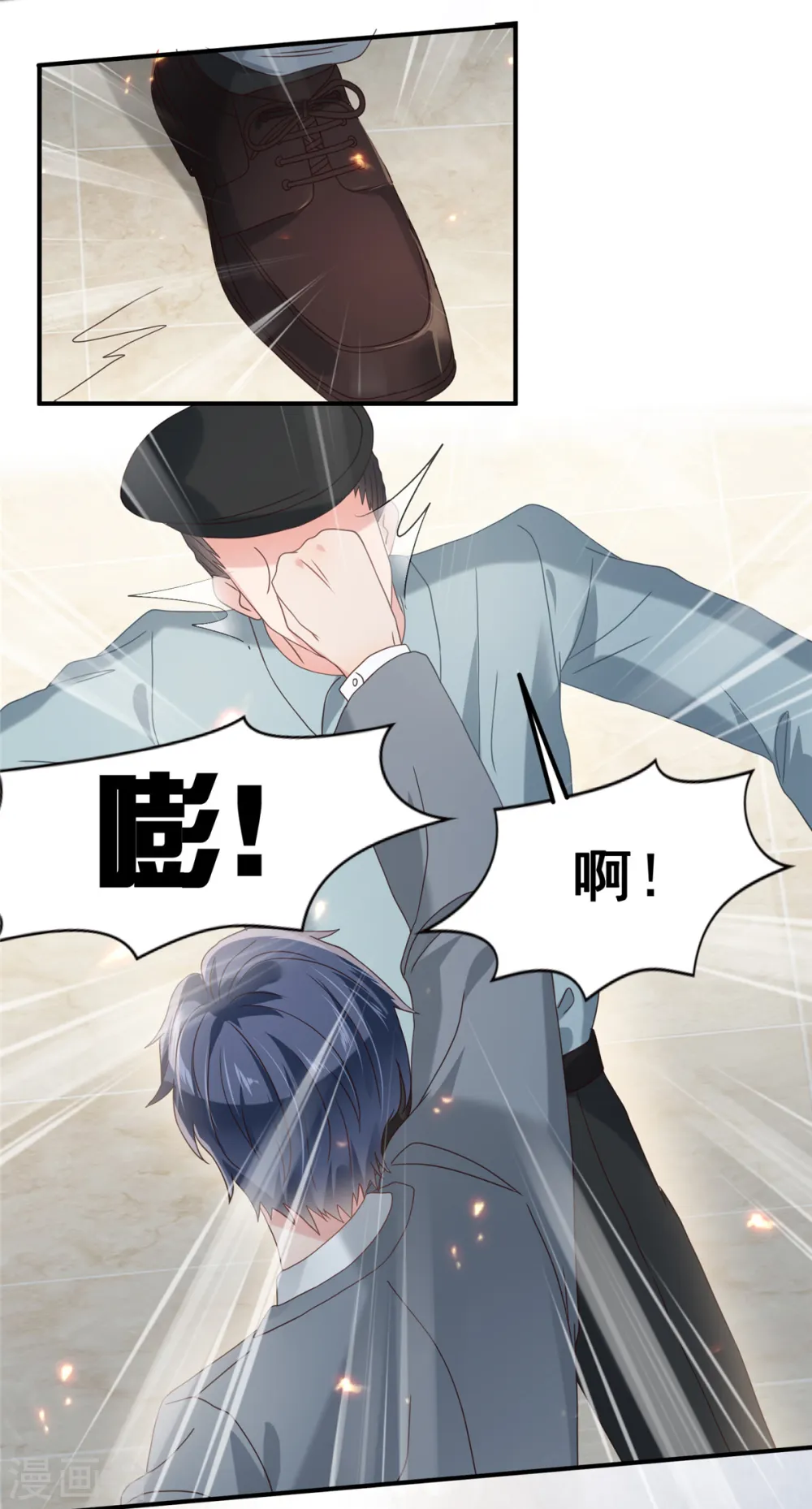 第200话 管好你自己3