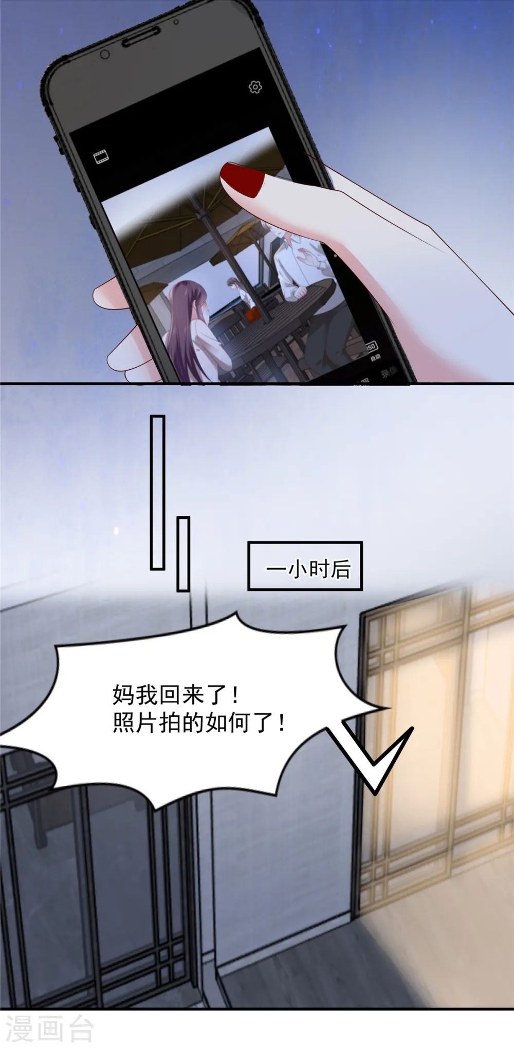 第144话 把他逼上绝路9