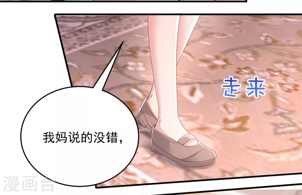 第28话 离婚协议书6