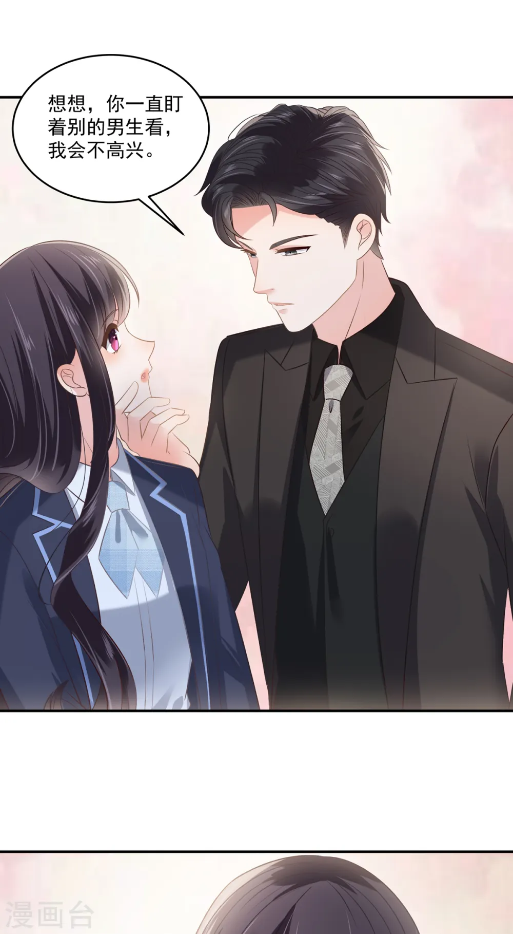 第236话 喜欢上别人怎么办？10