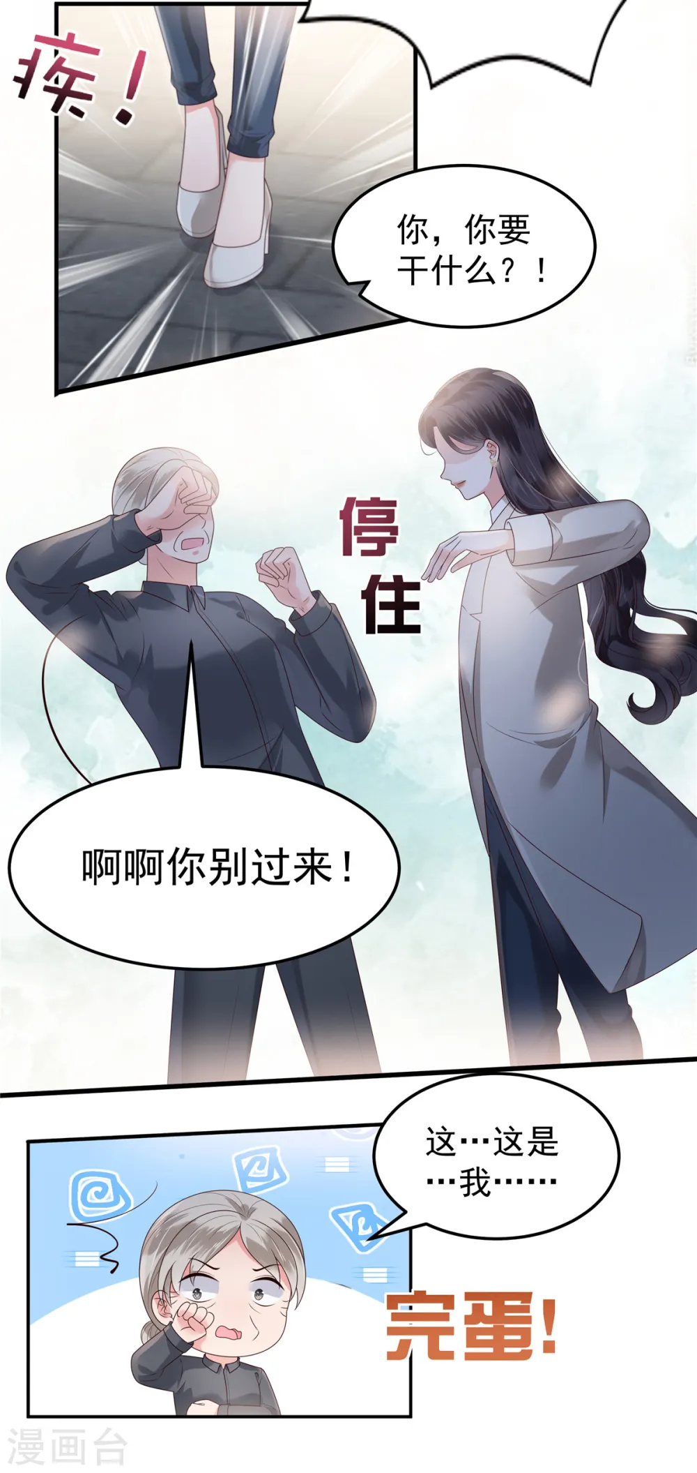第167话 “死无对证”8