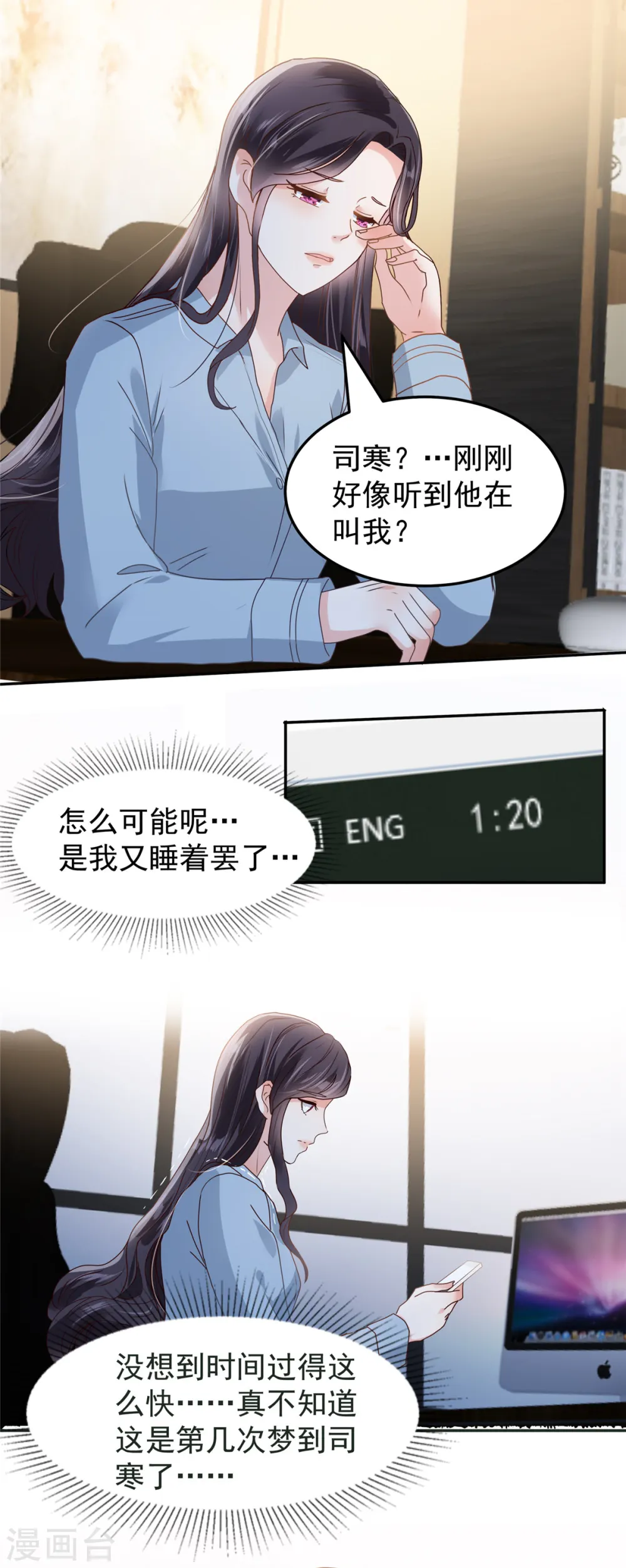 第208话 全部抢回来！3
