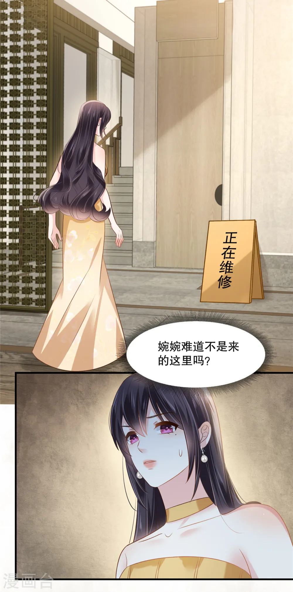 第267话 还有谁敢欺负她呢？5