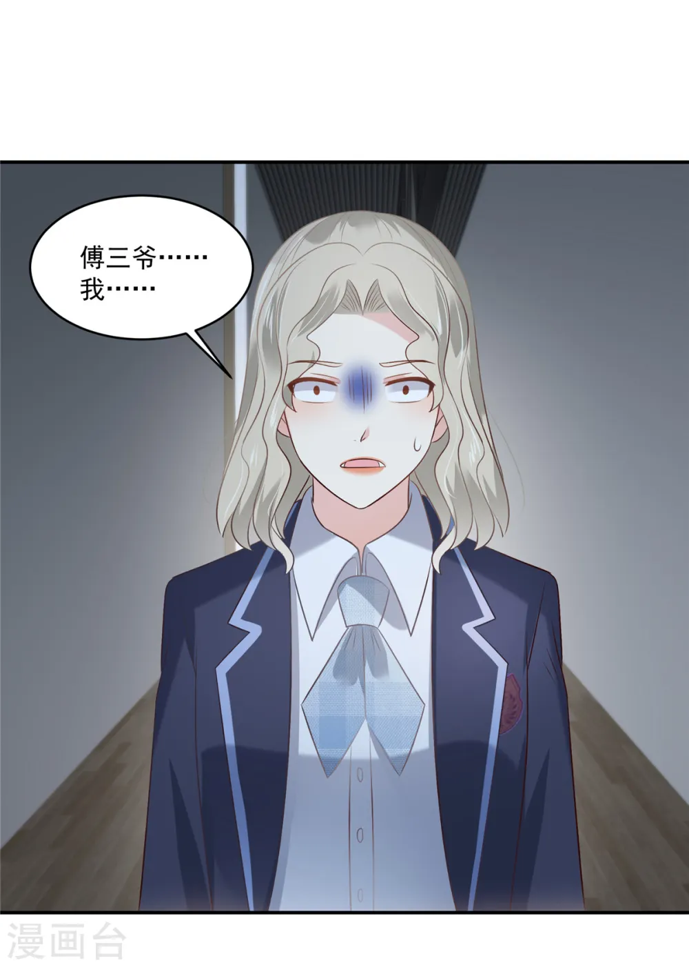 第246话 送给我喜欢的人1