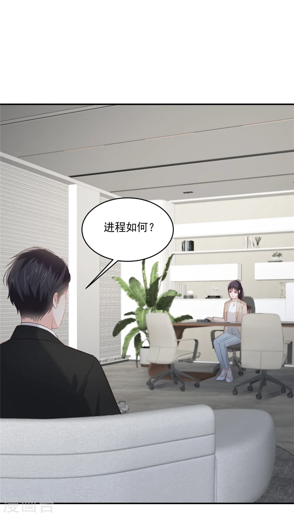 第250话 我能找到更好的2