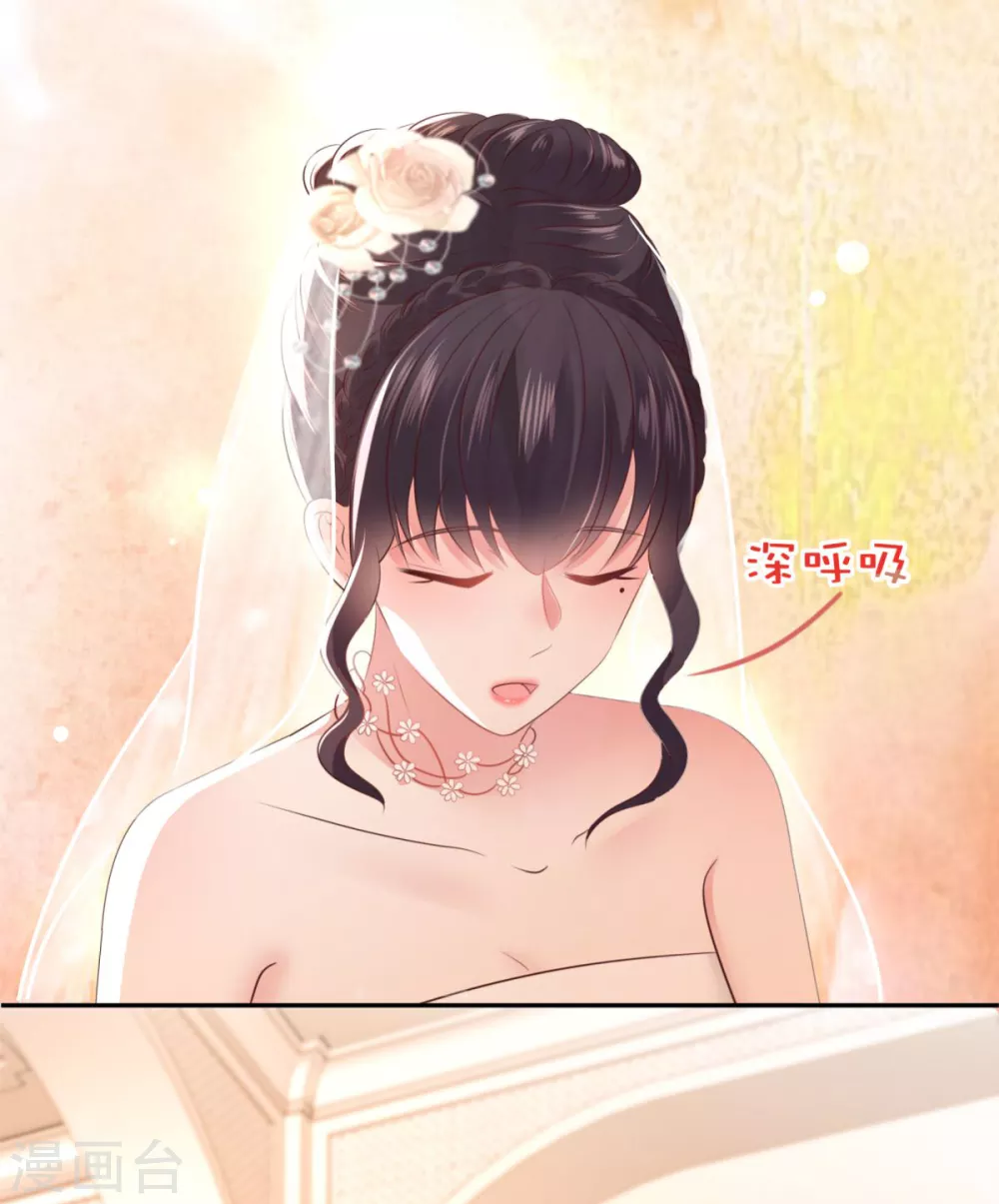 第21话 傅三爷要提亲21