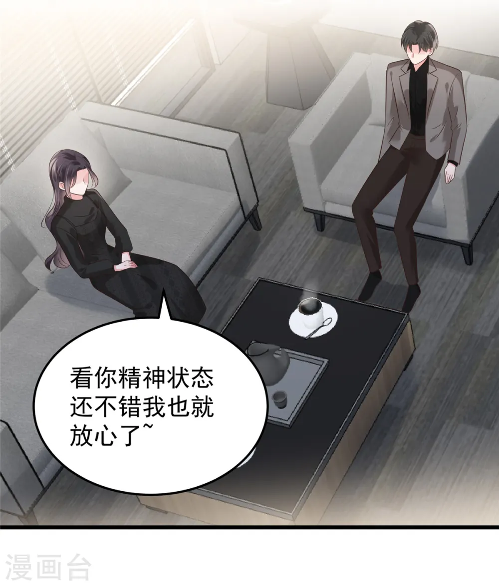 第183话 恐怖的势力9