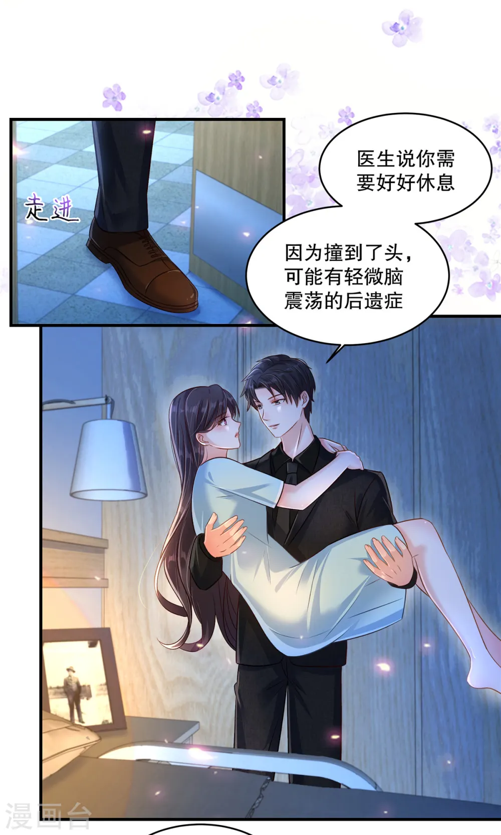 第297话 两次重生……？21