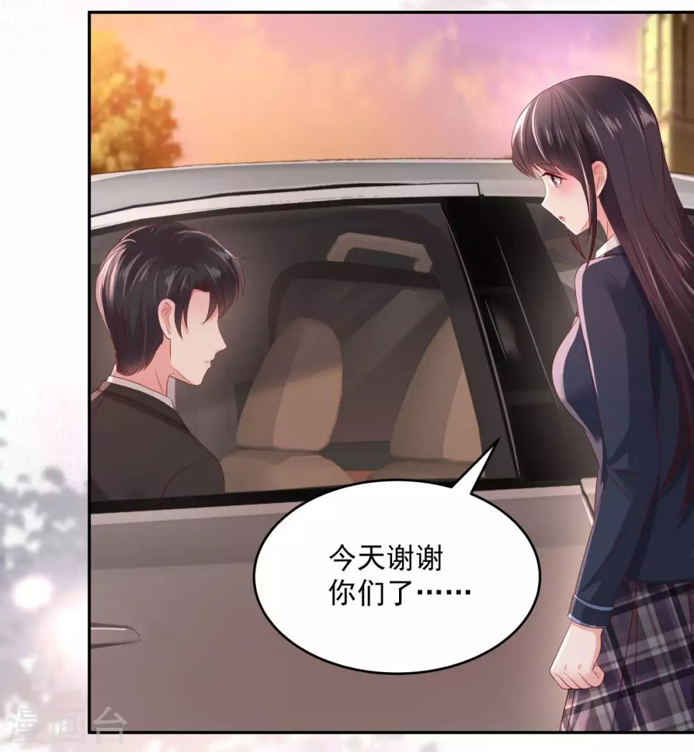 第32话 以身相许19