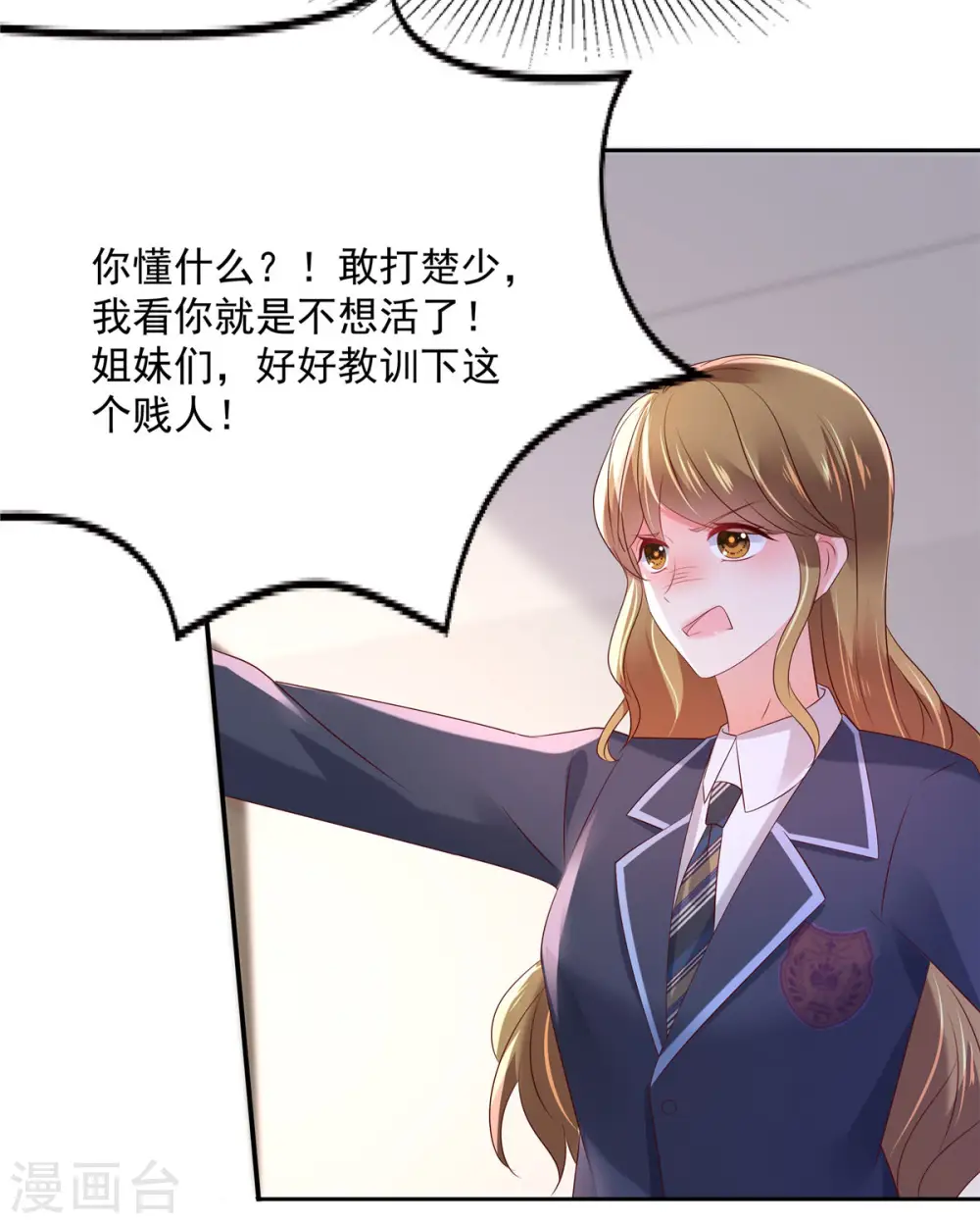 第39话 我，不会游泳6