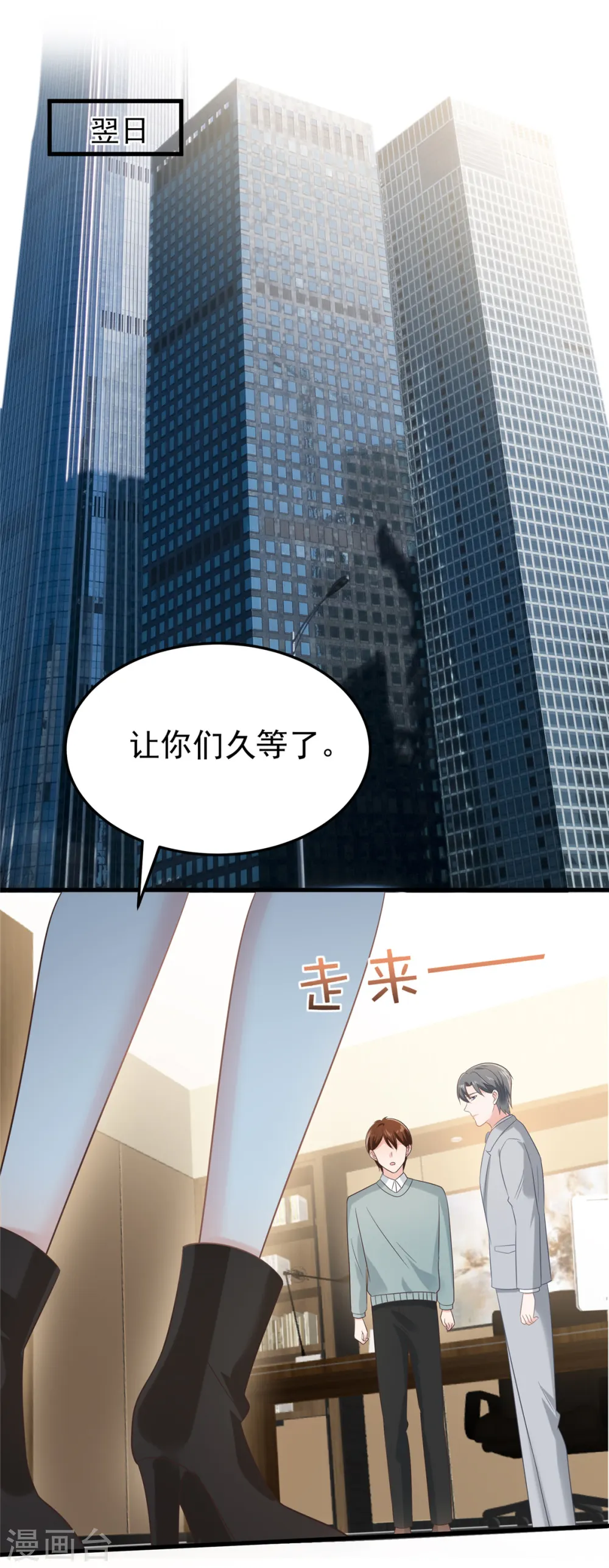第203话 她们逃跑了1
