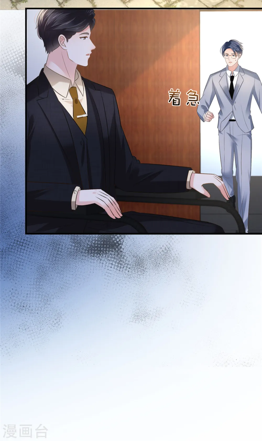 第272话 想想快跑！6