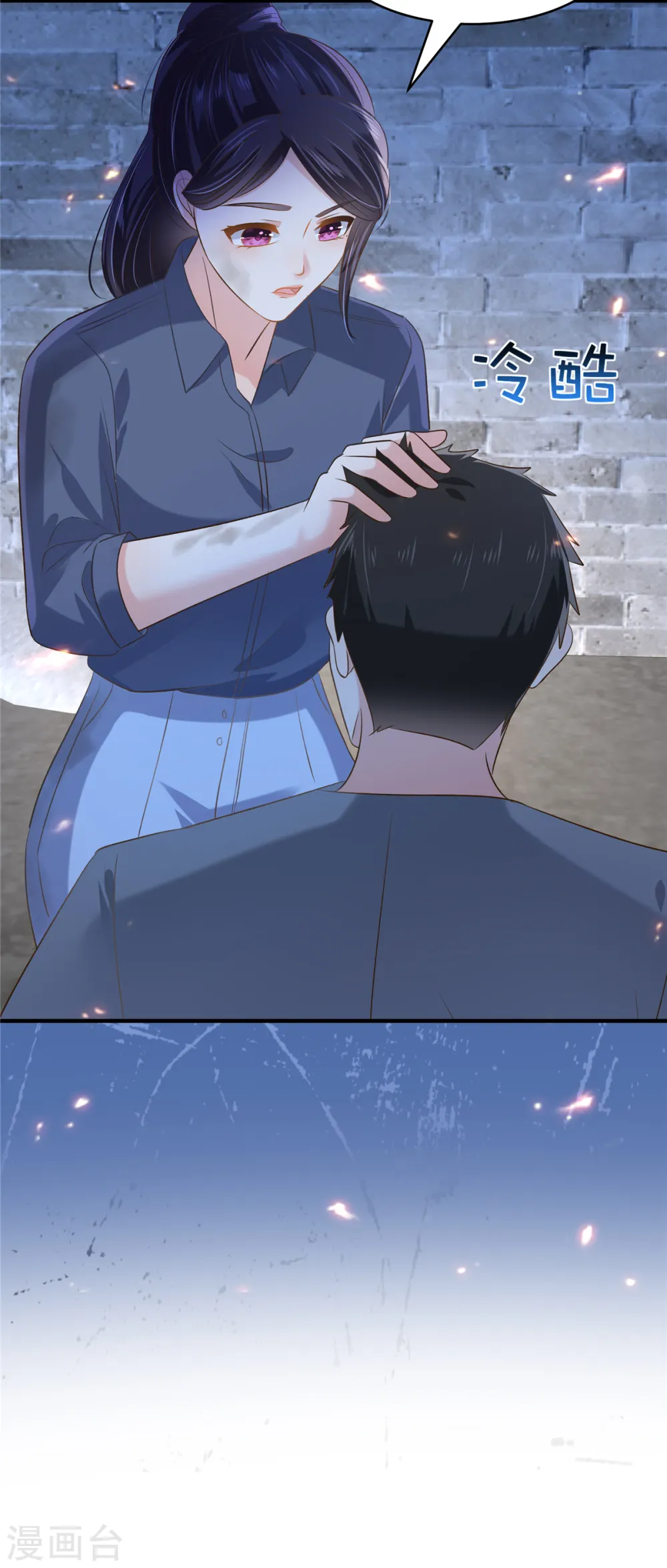 第273话 千万不要出事！3