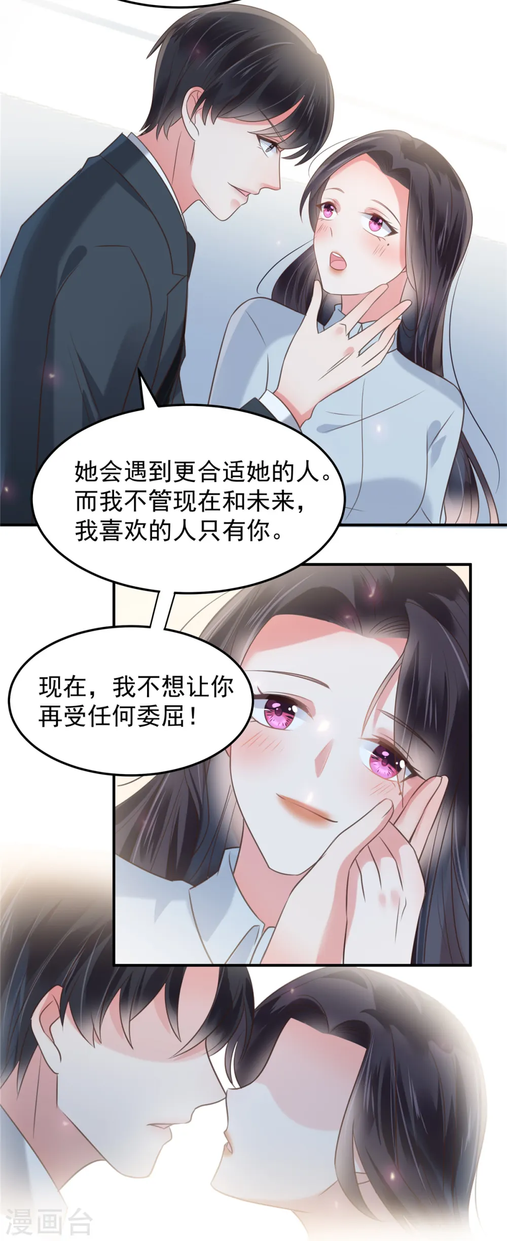 第174话 单箭头的爱慕12