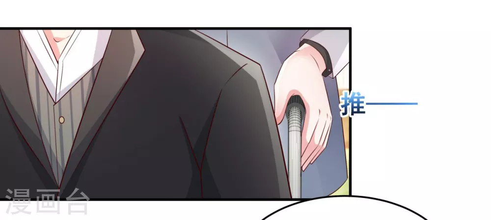 第7话 你准备怎么谢我~23