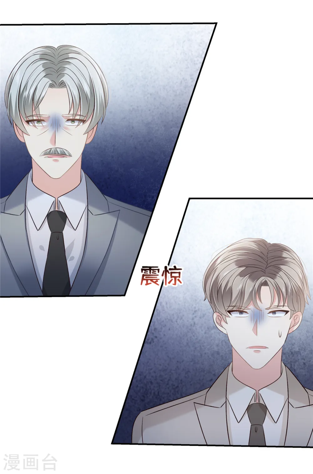 第251话 吃了什么迷魂汤21