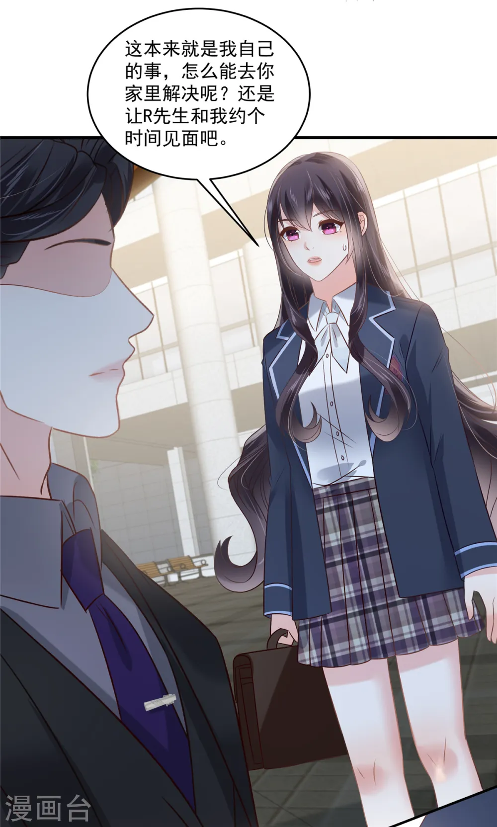 第224话 去接她放学24